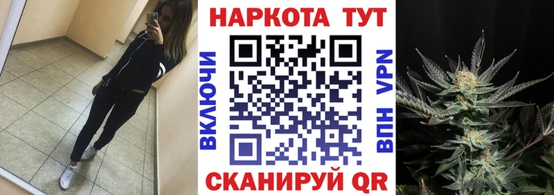 Какие есть наркотики Новая Усмань АМФЕТАМИН Alpha PVP Псилоцибиновые грибы Кодеин ГАШ ОМГ ОМГ зеркало Каннабис ГЕРОИН МЕФ
