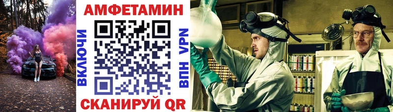 Amphetamine Розовый  купить наркоту  Новая Усмань 