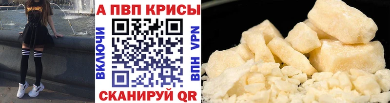 Alfa_PVP СК  Новая Усмань 