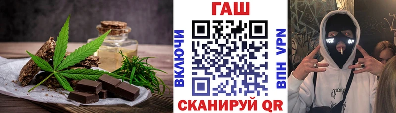 закладка  Новая Усмань  Cannafood конопля 