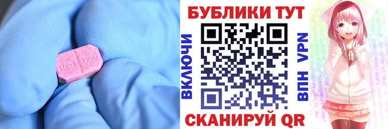 купить наркотик  Новая Усмань  ЭКСТАЗИ Дубай 
