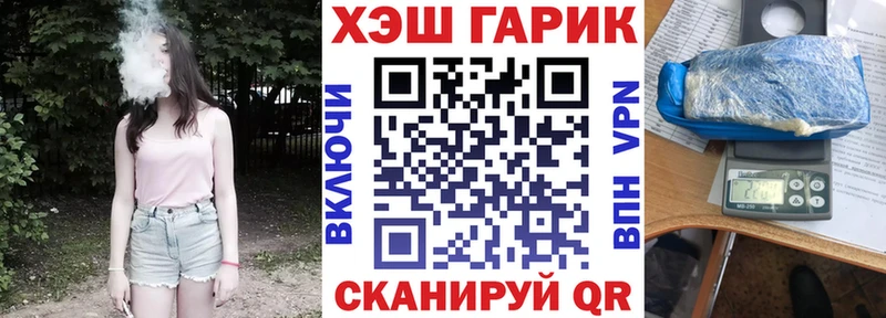 ГАШИШ Cannabis  где найти наркотики  Новая Усмань 