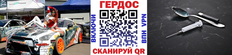 Героин Heroin  продажа наркотиков  Новая Усмань 