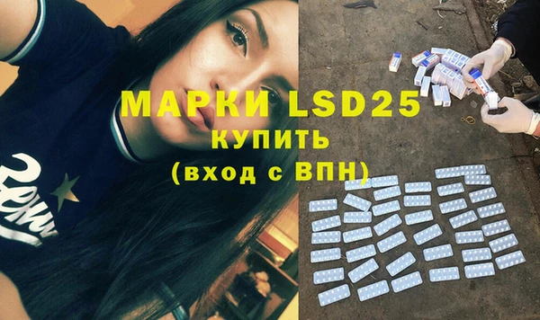 марки lsd Лабытнанги