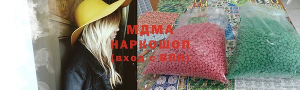 каннабис Куйбышев