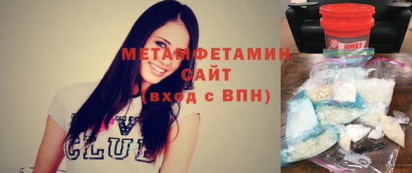 каннабис Куйбышев