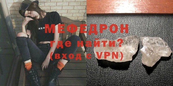 кокаин премиум Кулебаки