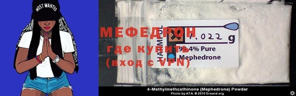 кокаин премиум Кулебаки