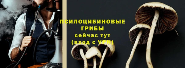кокаин премиум Кулебаки