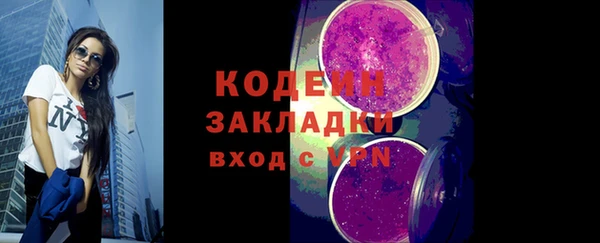 apvp Одинцово