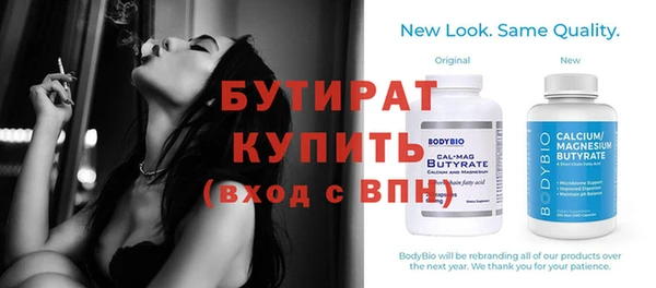 мефедрон мука Кукмор