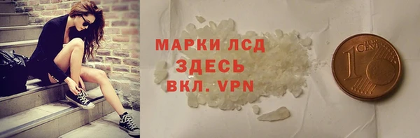 кокаин премиум Кулебаки