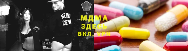 мдма Лагань