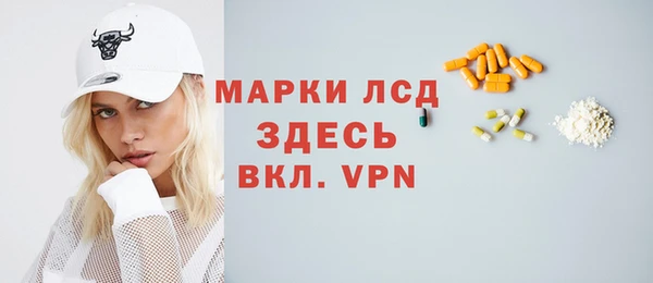 мдма Лагань