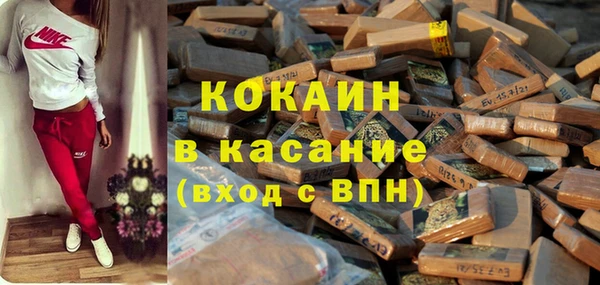 мдма Лагань