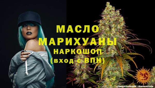 мефедрон мука Кукмор