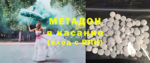 мдма Лагань