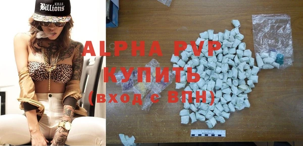 каннабис Куйбышев
