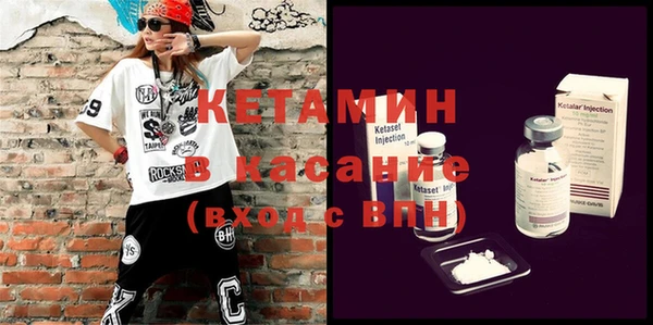 экстази Березники