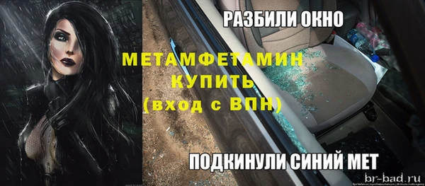 герыч Ладушкин