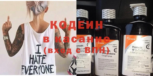кокаин премиум Кулебаки