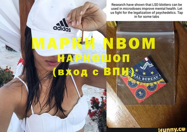 мефедрон мука Кукмор