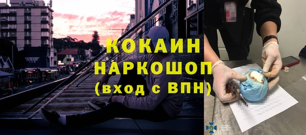 кокаин премиум Кулебаки