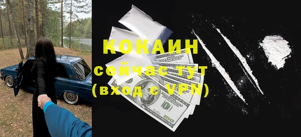 мдма Лагань