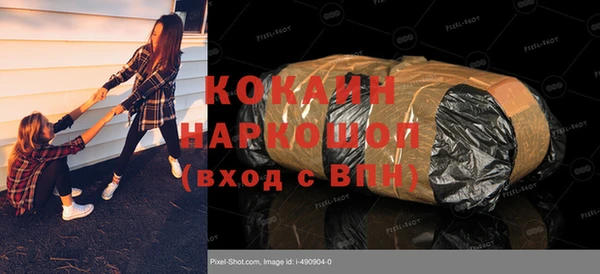 мефедрон мука Кукмор