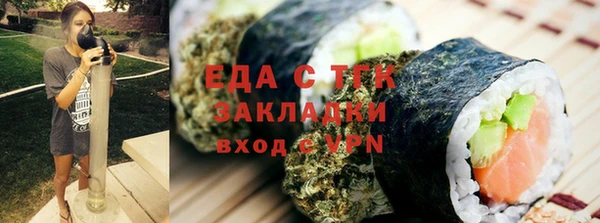 мефедрон мука Кукмор