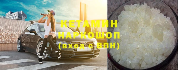 мдма Лагань