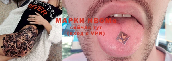 мдма Лагань