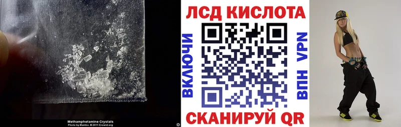 LSD-25 экстази кислота  Новая Усмань 