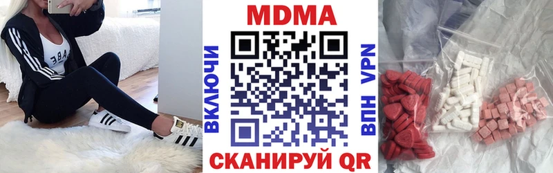 MDMA молли  Новая Усмань 
