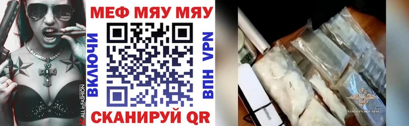 МЯУ-МЯУ мука  Новая Усмань 