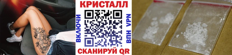МЕТАМФЕТАМИН пудра гидра Новая Усмань