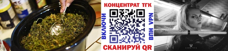 ТГК Wax  Новая Усмань 